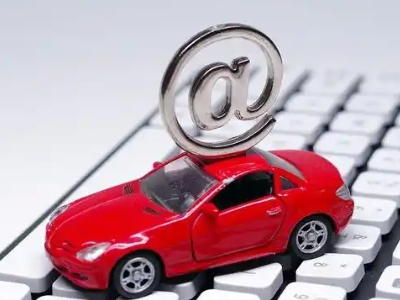 察隅汽车抵押贷款和汽车消费贷款有什么区别